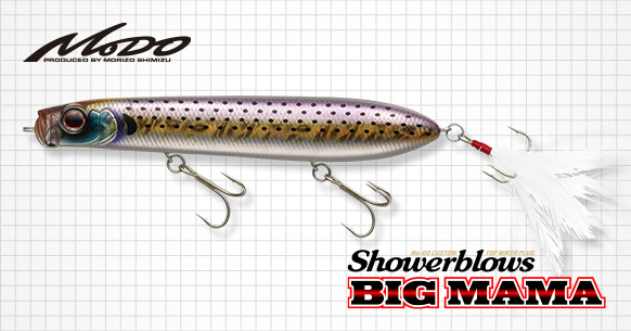 EVERGREEN（エバーグリーン インターナショナル） - シャワーブローズ