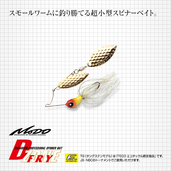 EVERGREEN（エバーグリーン インターナショナル） - Dゾーンフライ