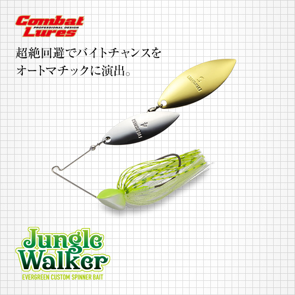 EVERGREEN（エバーグリーン インターナショナル） - ジャングルウォーカー