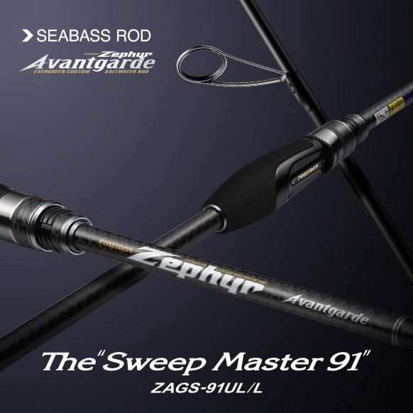 EVERGREEN（エバーグリーン インターナショナル） – 新製品情報