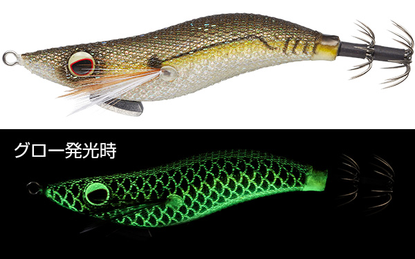 EVERGREEN（エバーグリーン インターナショナル） – エギ番長船イカSP2