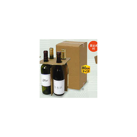 K-1349】4合瓶4本宅配箱 40セット E-PACK｜通信販売におすすめ！梱包