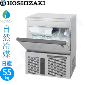 IM-55M-2 ホシザキキューブアイス製氷機 業務用 新品 | 業務用冷蔵庫