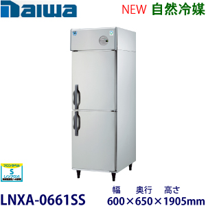 SRF-LV661（旧型番SRF-K661B） パナソニック 縦型冷凍庫インバーター