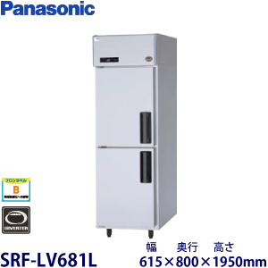 SRF-LV681（旧型番SRF-K681B） パナソニック 縦型冷凍庫インバーター
