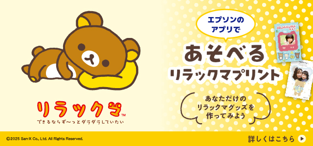 推すを自分色で＞オリジナルの推し活グッズのご案内｜プリント活用