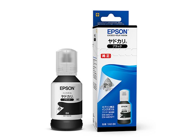 エコタンク搭載モデル EW-M571T 消耗品情報・オプション情報｜サポート