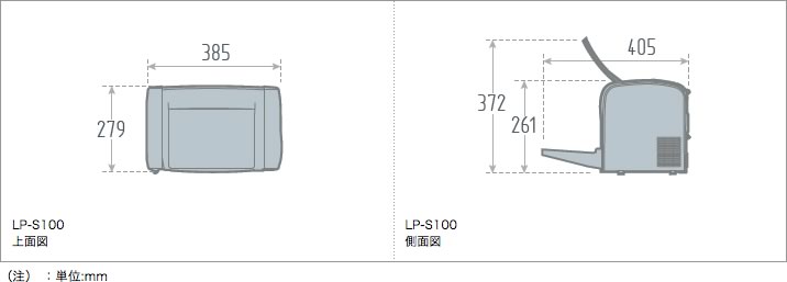 LP-S100 製品スペック情報（販売終了品）｜サポート&ダウンロード