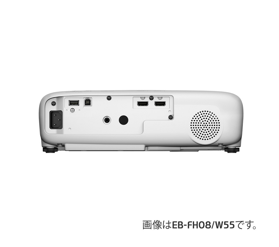 ビジネスプロジェクター EB-FH54/EB-FH08/EB-W55/EB-E12｜製品情報