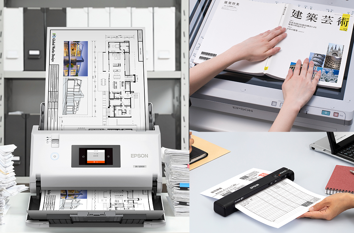 EPSON Scan / Epson Scan 2 対応機能一覧表｜スキャナー｜製品情報