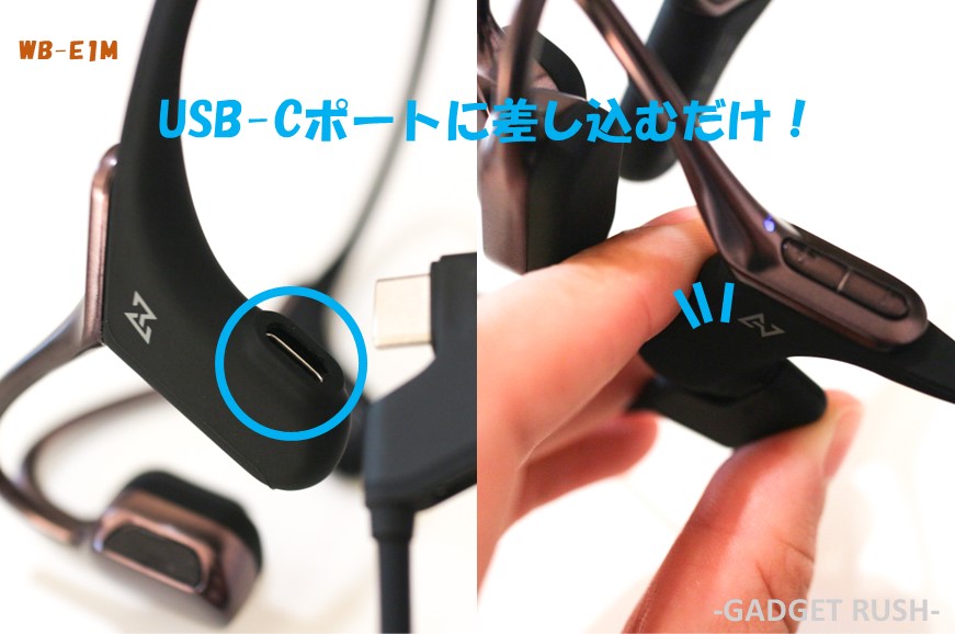 Aviot Openpiece Elite WB-E1Mレビュー｜マイク取り外し可能 | ガジェ