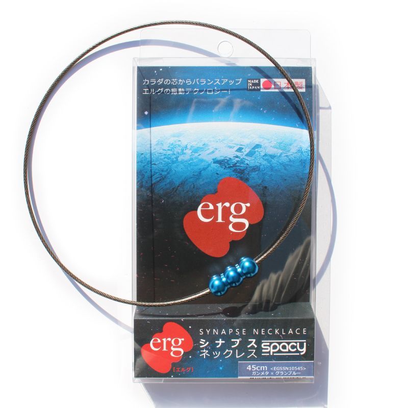 erg［エルグ］シナプスネックレス SPACY（ガンメタ×グランブルー