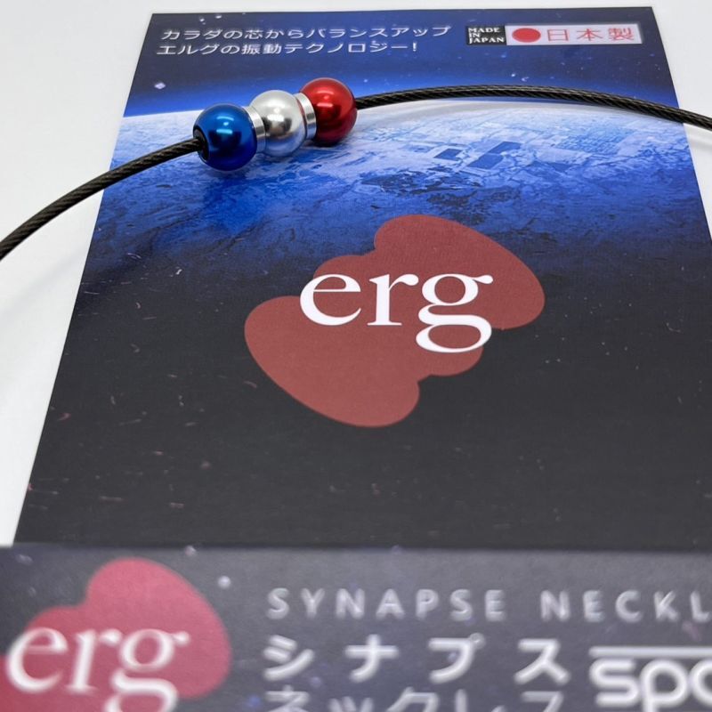 erg［エルグ］シナプスネックレス SPACY（フレンチモデル）｜erg