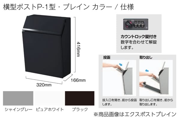 LIXIL 機能門柱FW 木調色 ネームシール仕様の概算お見積り｜機能門柱