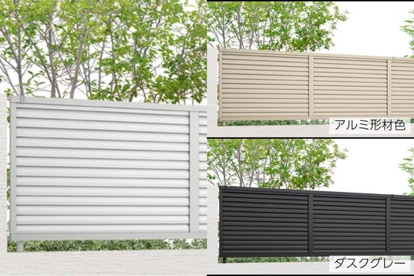 LIXIL フェンスAB YL3型 横ルーバー3 高尺タイプ対応の概算お見積り