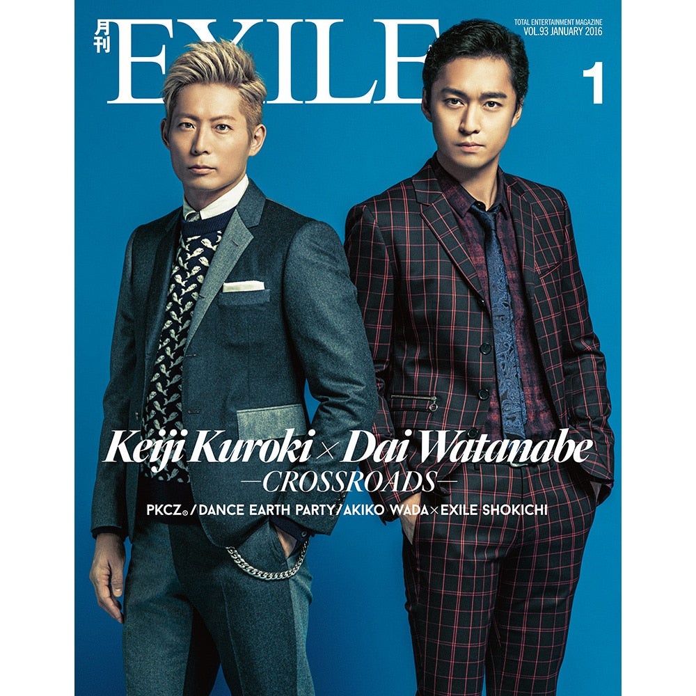 EXILE TRIBE STATION ONLINE STORE｜月刊EXILE/1601