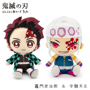 鬼滅の刃 Chibiぬいぐるみ 竈門炭治郎 ＆ 我妻善逸 ペア | 電報屋の