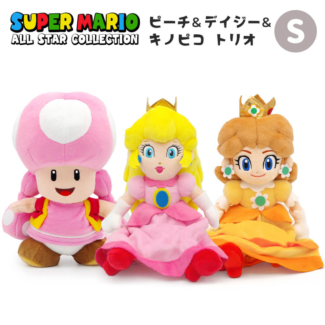 ピーチ & デイジー & キノピコ トリオセット S（スーパーマリオ ALL
