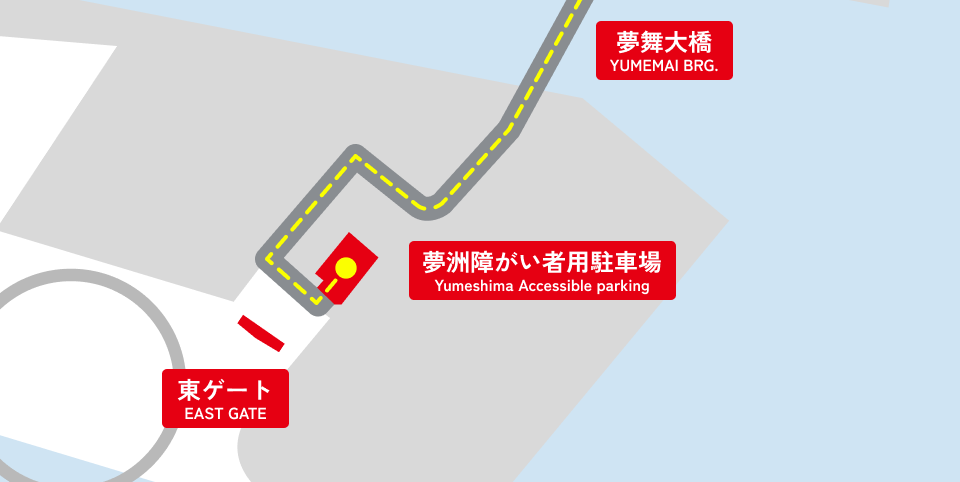 アクセス | EXPO 2025 大阪・関西万博公式Webサイト