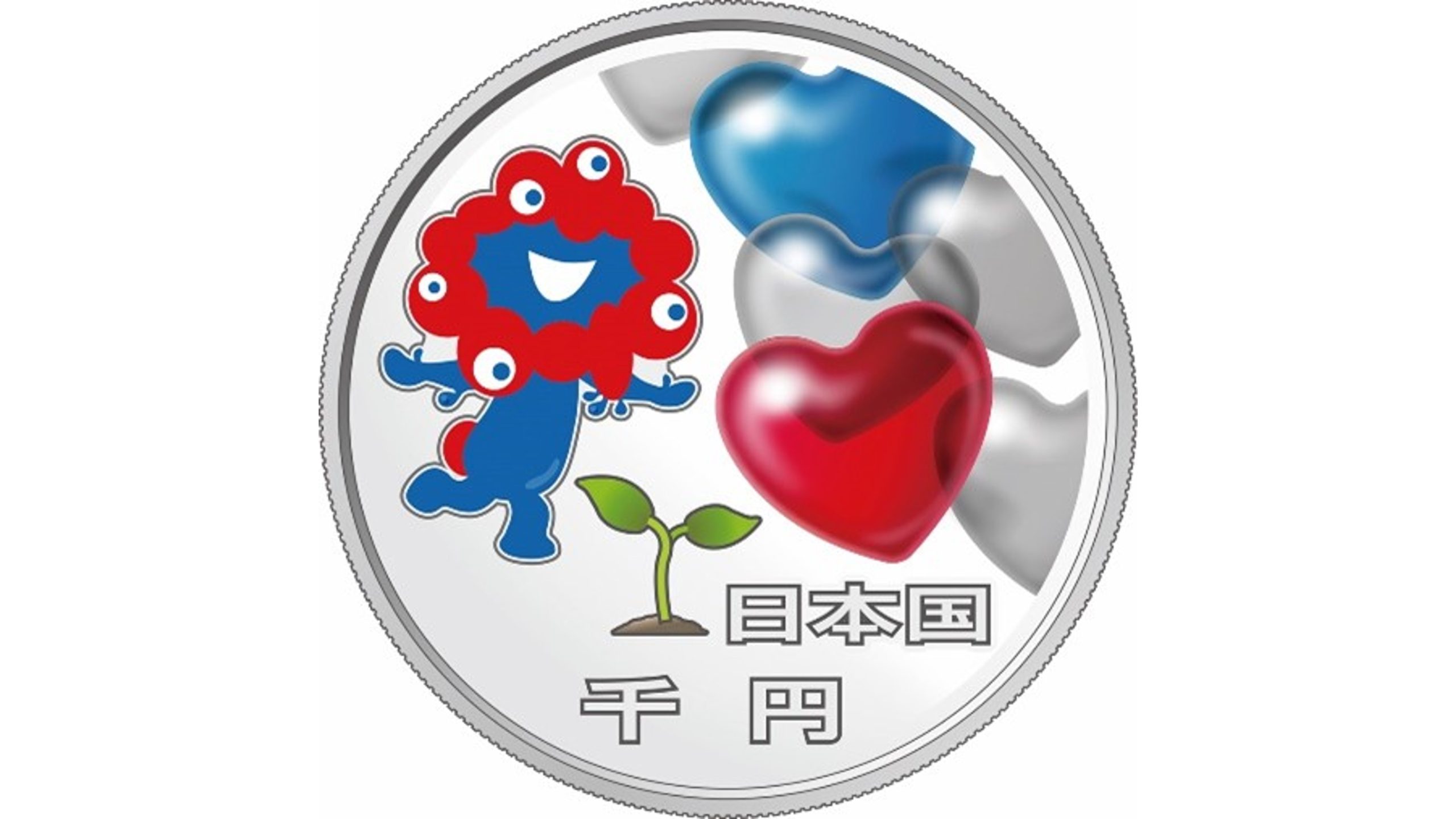 2025年日本国際博覧会記念貨幣（第二次発行）の申込受付が4月12日から