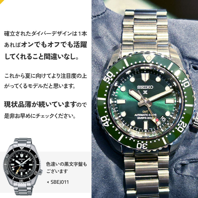 大谷翔平選手広告着用モデル SBEJ009 ダイバースキューバ 1968