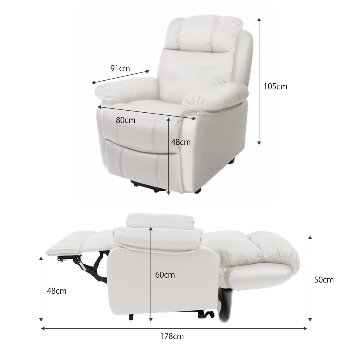 電動ラウンジチェア SHIFFON Jr （シフォンジュニア）（ホワイト）の