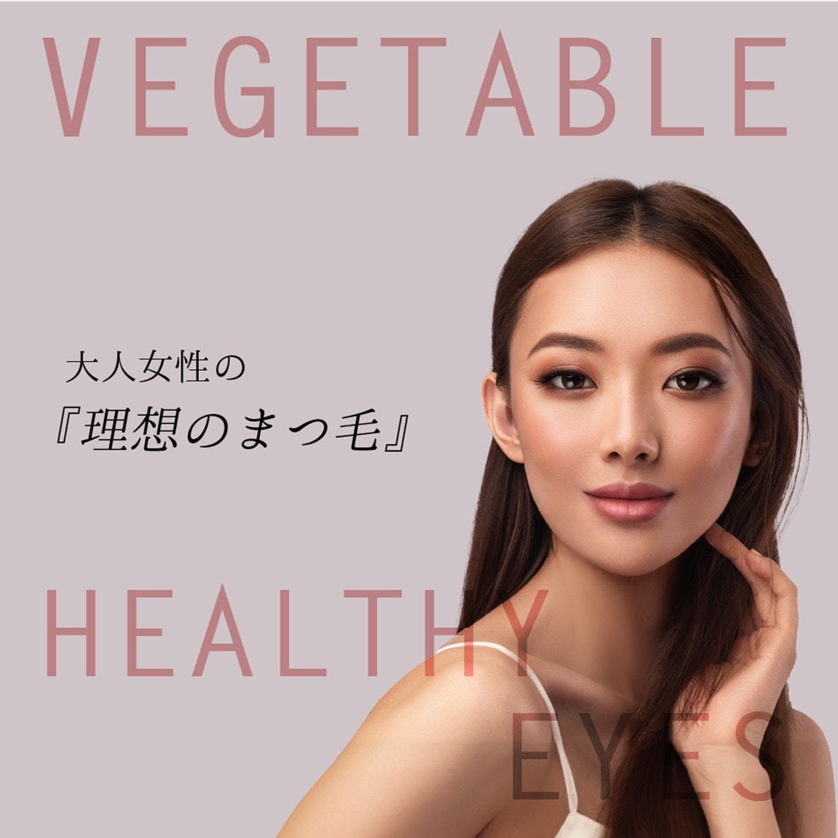 AIVIL】ラッシュリフトセット の通販・卸売り | アイラッシュガレージ