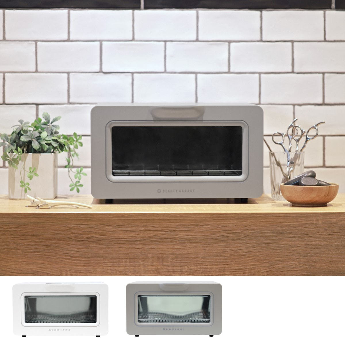 殺菌灯紫外線消毒器 ARCUS スモーキーグレー（PHILIPS製UVライト採用