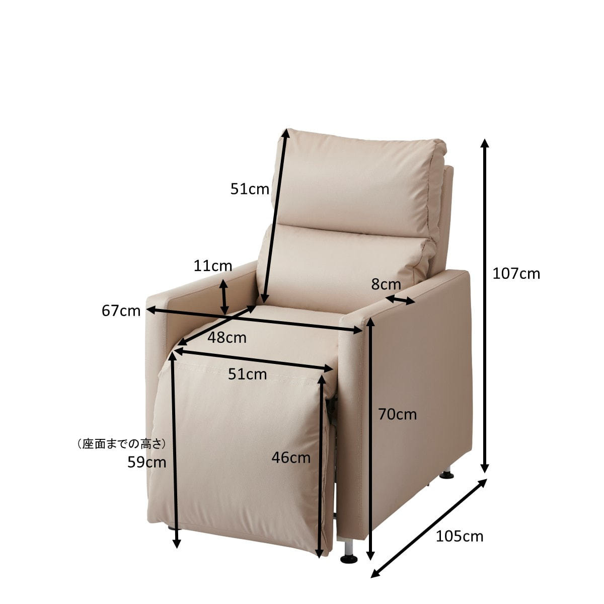 ラウンジチェアDX PRO（スノーホワイト）【リクライニング角度固定