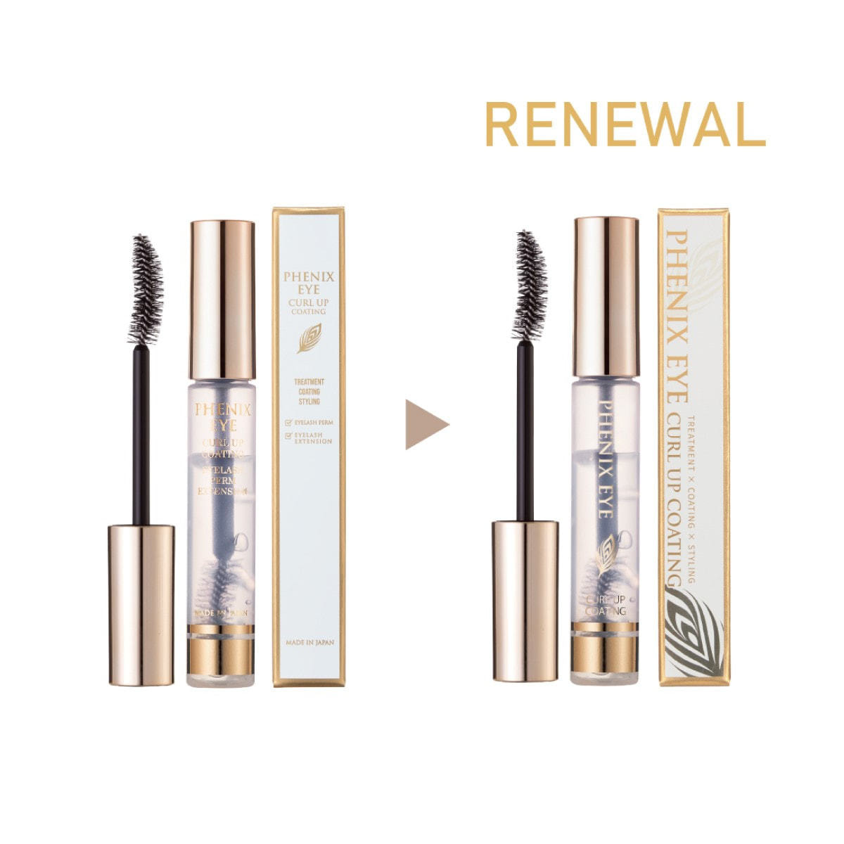 フェニックスアイ カールアップコーティング 6本セットの通販・卸売り