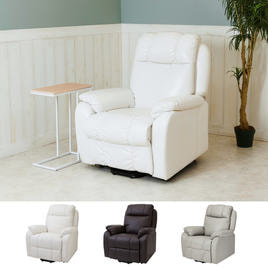 GANA】電動リクライニングチェア シエロplus＜ヌードベージュ＞の通販