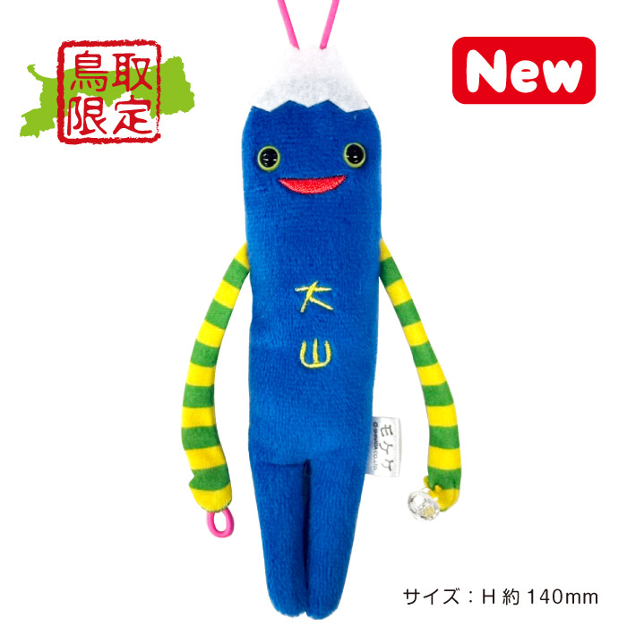 中国 モケケ – アイアップご当地