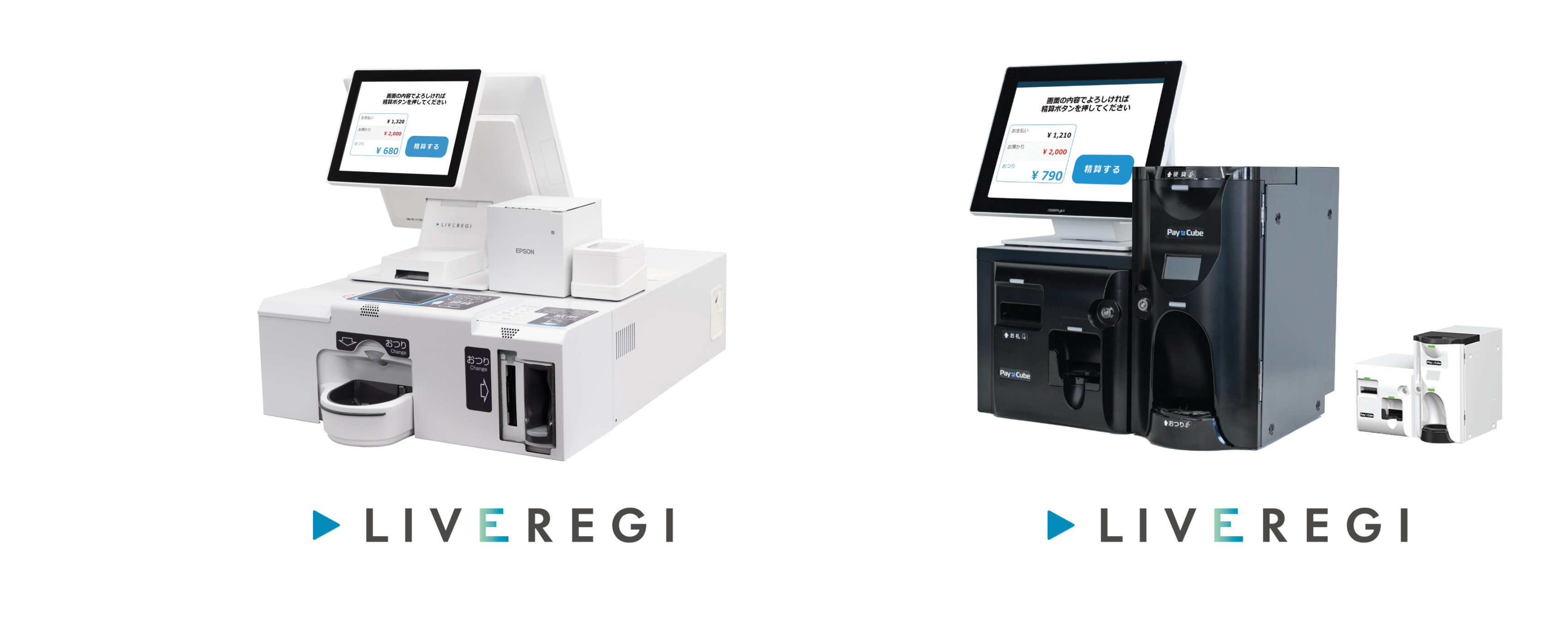 医療機関向け レセコン連携セルフレジ 導入パッケージ｜レセプト連携