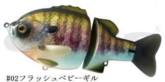 香西釣具店 ｜ バス