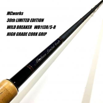 香西釣具店 ｜ ソルト