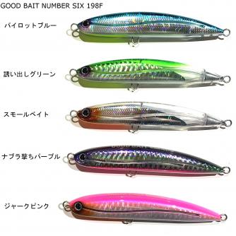 香西釣具店 ｜ オフショア