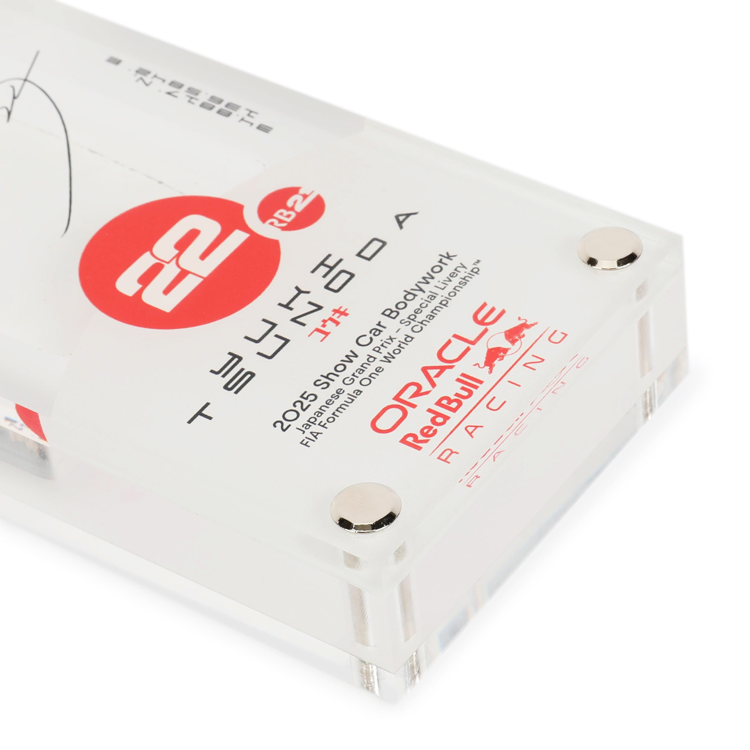 Yuki Tsunoda 2025 Acrylic Bodywork Japanese GP Edition Red Bull