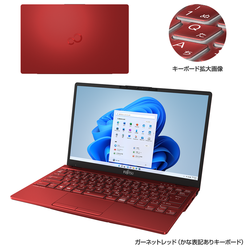 富士通FMVパソコン | LIFEBOOK WU2/F3 ガーネットレッド