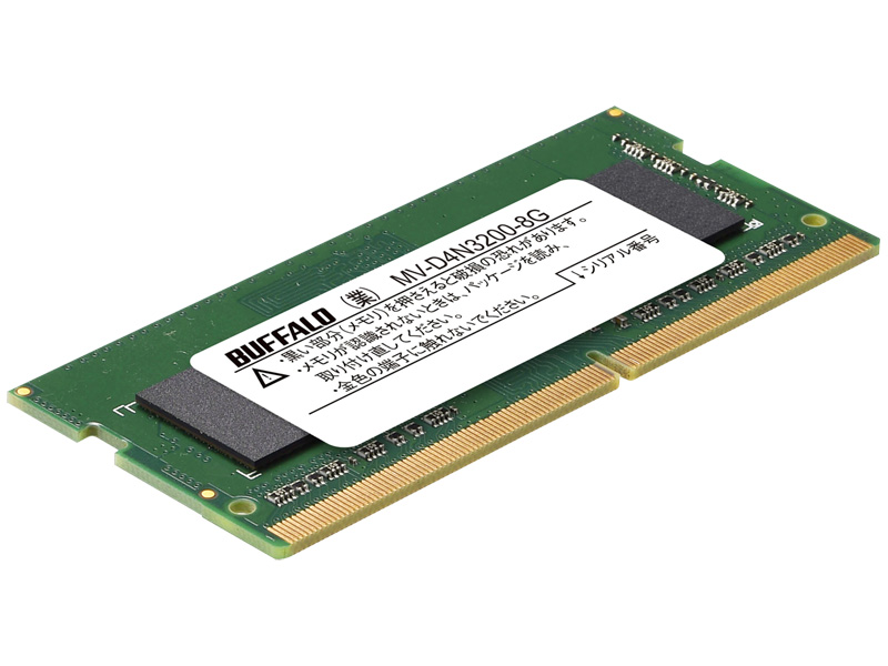 富士通 WEB MART | 法人向けPC4-25600（DDR4-3200）対応 260ピン DDR4