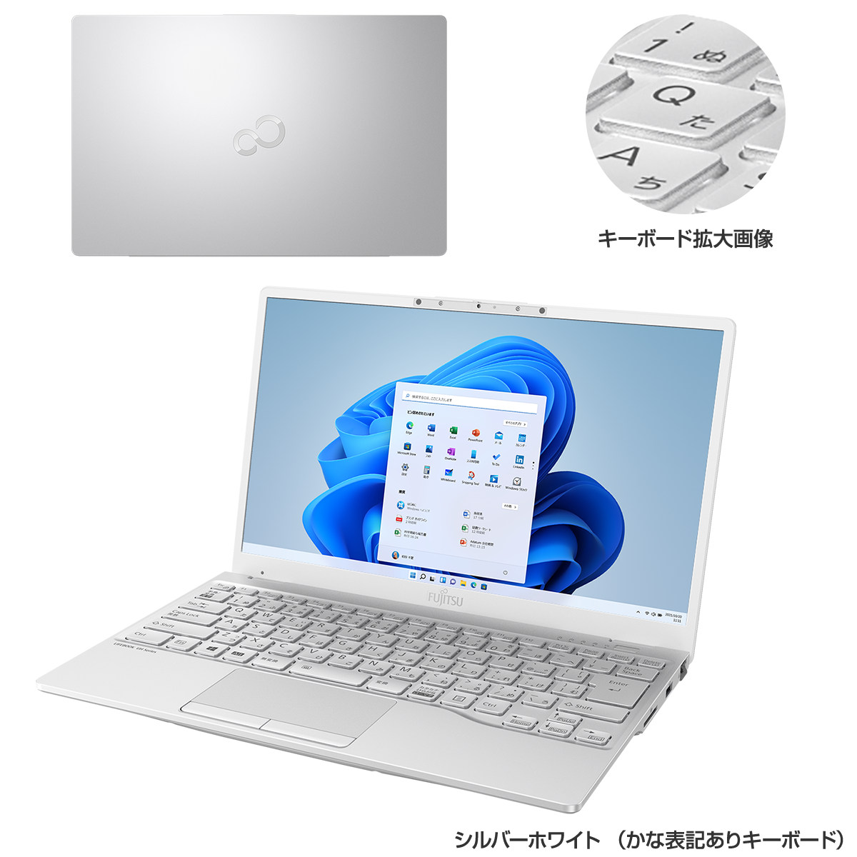 富士通FMVパソコン | LIFEBOOK WU2/F3 シルバーホワイト
