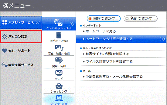 SL1【説明書、インストールソフト、コード、DVD付き】インターフェース