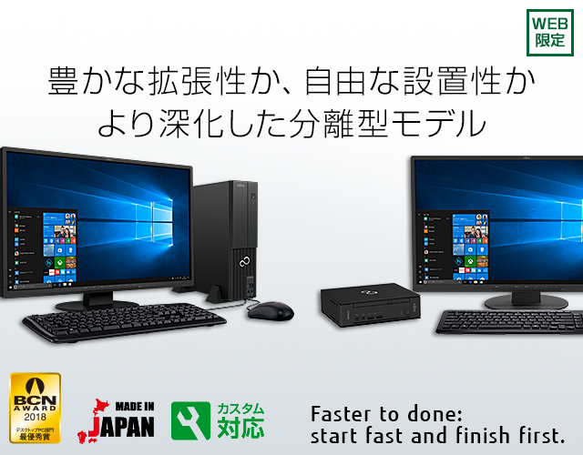 今までに発表した主な製品（23.8型 / 21.5型 デスクトップパソコン（PC