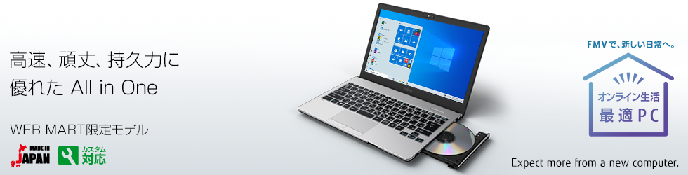 今までに発表した主な製品（13.3型ワイド ノートパソコン（PC