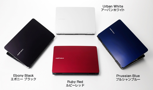 今までに発表した主な製品（ノートブックPC FMV-BIBLO（ビブロ） NF