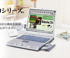 FMV-BIBLO - AzbyClub サポート : 富士通