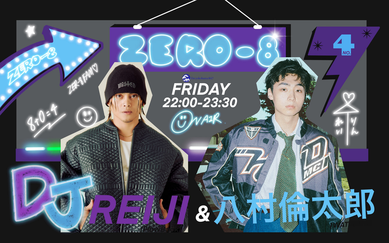 4月25日放送 ZERO-8 放課後ゲストMAZZEL RYUKIくん＆TAKUTOくん | ZERO