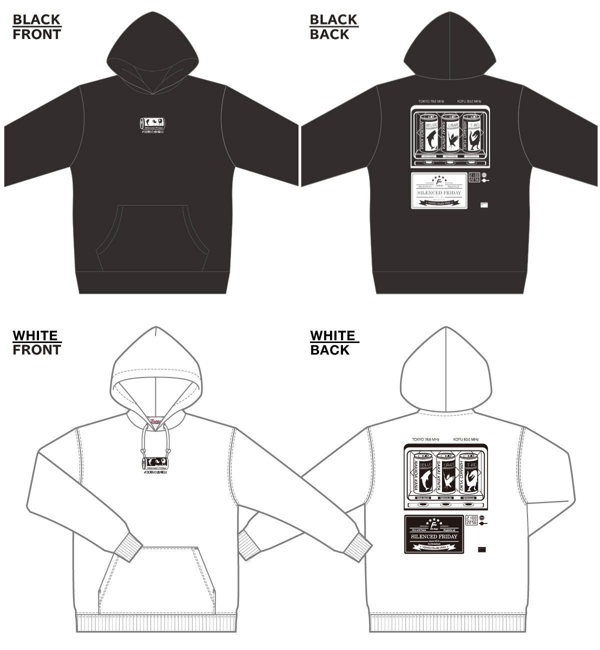 沈黙の金曜日」オリジナルパーカー受付開始！