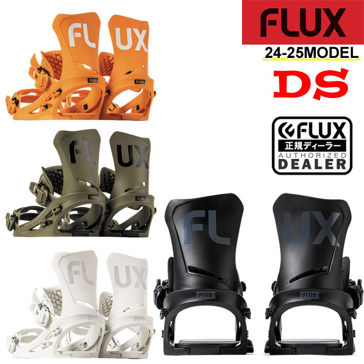 15-16 FULX DL LTD Sサイズ フラックス ビンディング Flux DL FLUX