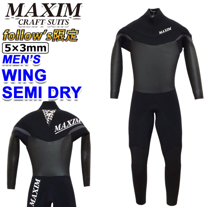 follows限定 2025 MAXIM マキシム ウェットスーツ セミドライ