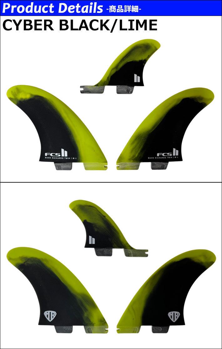 FCS2 Fcs2 マーク リチャーズ ネオグラス モデル 2+1フィン ツイン
